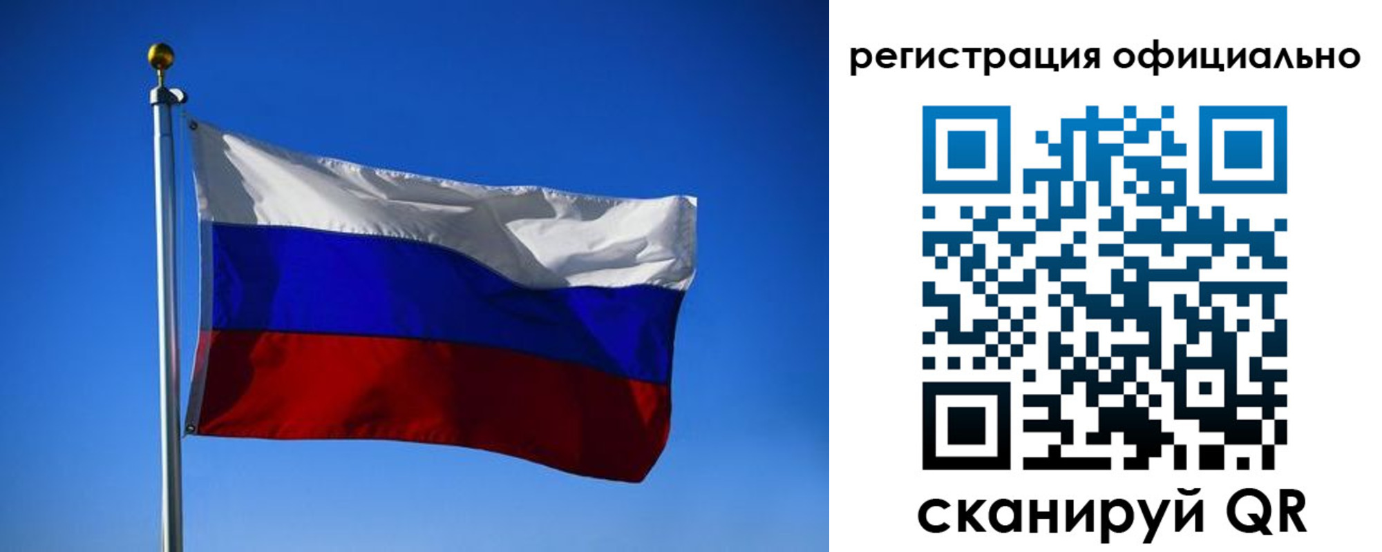 временная регистрация гарантия в Вельске