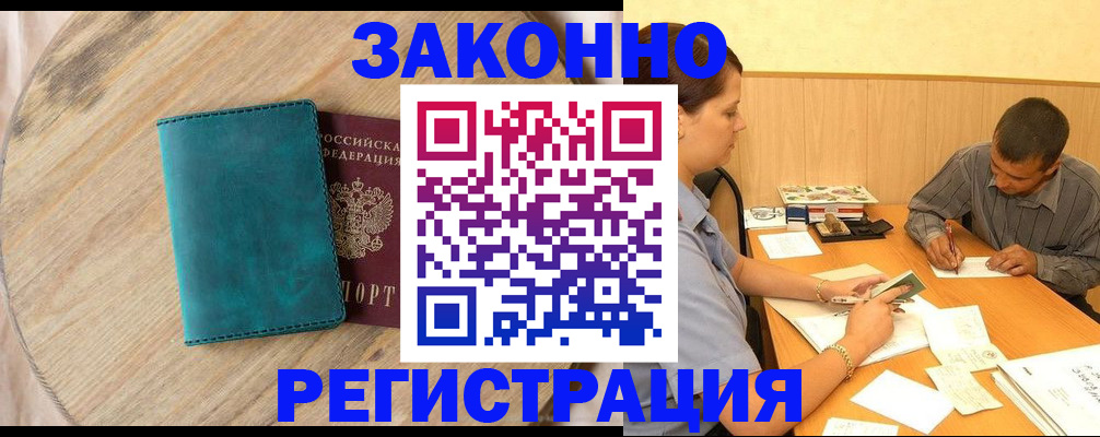 регистрация для дет. сада в Вельске